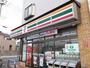 コンビニ　セブンイレブン 五所店（コンビニ）まで456m