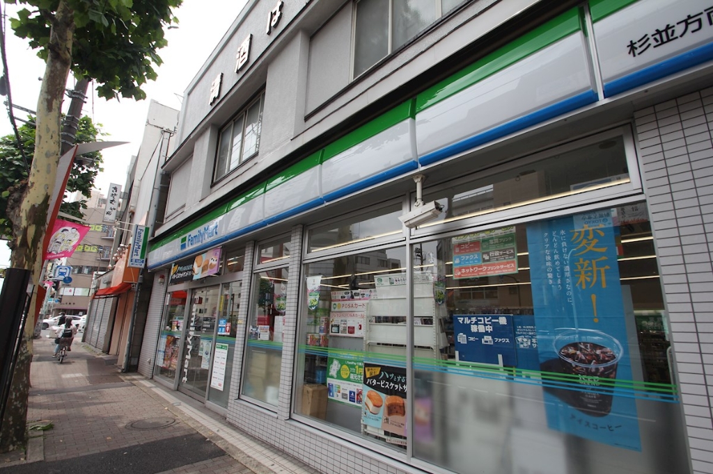 コンビニ　ファミリーマート 杉並堀ノ内店（コンビニ）まで189m