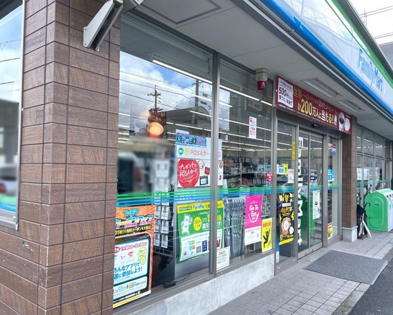 コンビニ　ファミリーマート 石川橋店（コンビニ）まで610m
