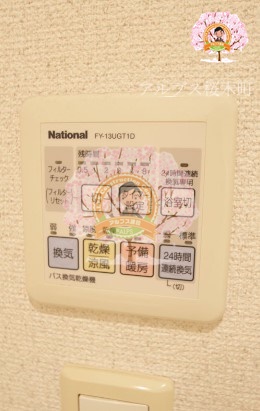 その他設備　別部屋参考写真