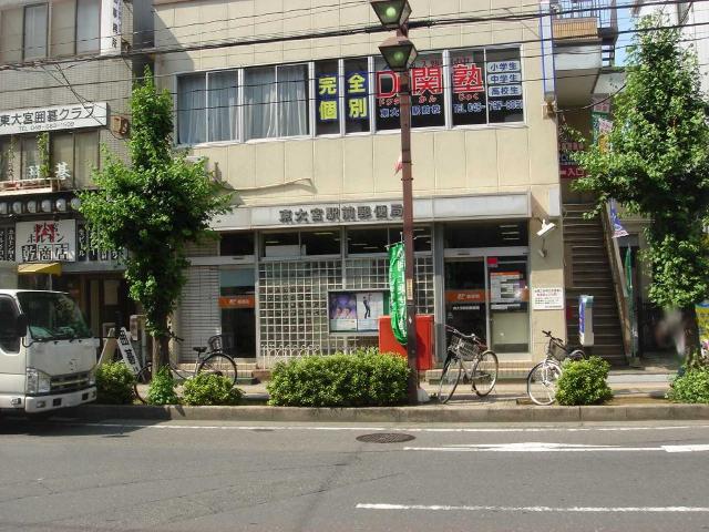 その他　東大宮駅前郵便局（その他）まで1621m