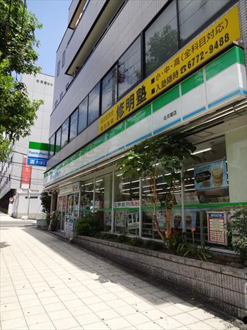コンビニ　ファミリーマート北河堀店（コンビニ）まで183m
