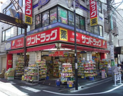 ドラックストア　サンドラッグ 笹塚南口店（ドラッグストア）まで1008m