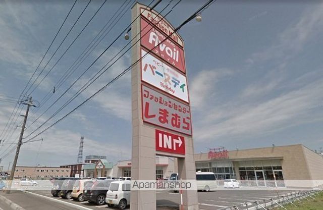 その他　ファッションセンターしまむら（その他）まで418m