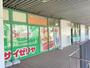 飲食店　サイゼリヤ 太田川駅前店（飲食店）まで242m