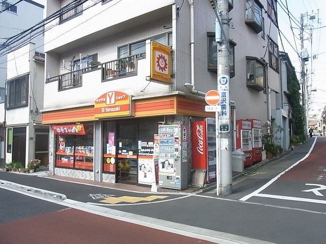 コンビニ　デイリーヤマザキ（コンビニ）まで200m