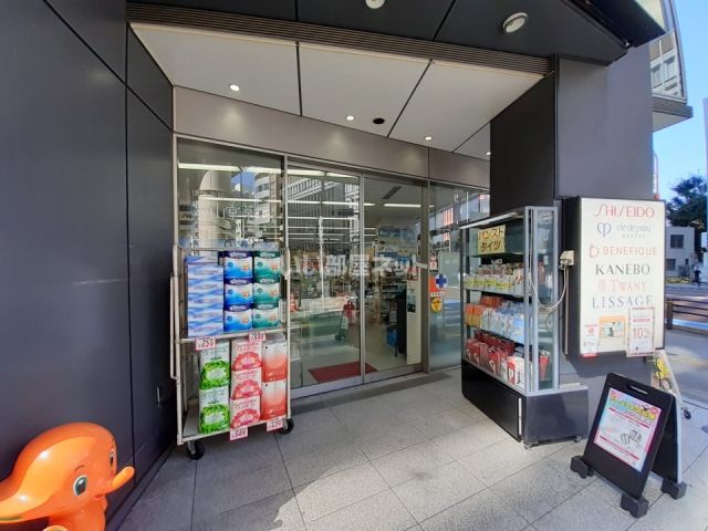 ドラックストア　柴山堂薬局（ドラッグストア）まで57m