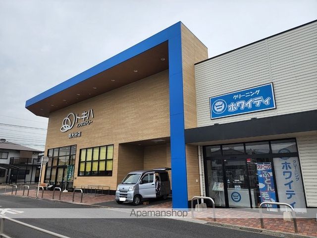その他　トキハインダストリー南大分店（その他）まで309m