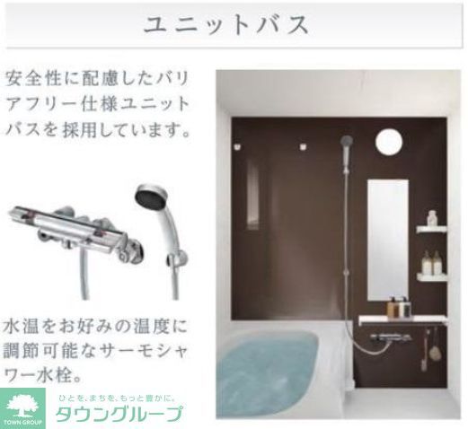 バス・シャワールーム　パース