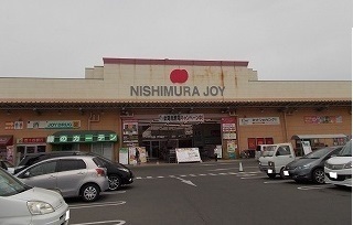 ホームセンター　西村ジョイさん（ホームセンター）まで1800m