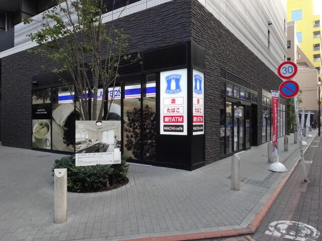 コンビニ　ローソン 西蒲田八丁目店（コンビニ）まで133m