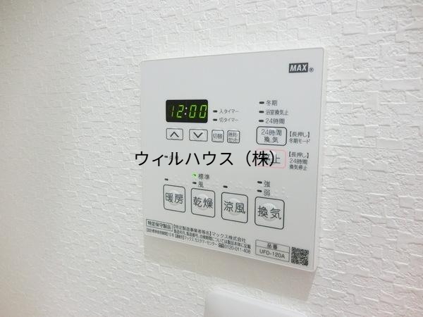 その他設備　浴室乾燥機！