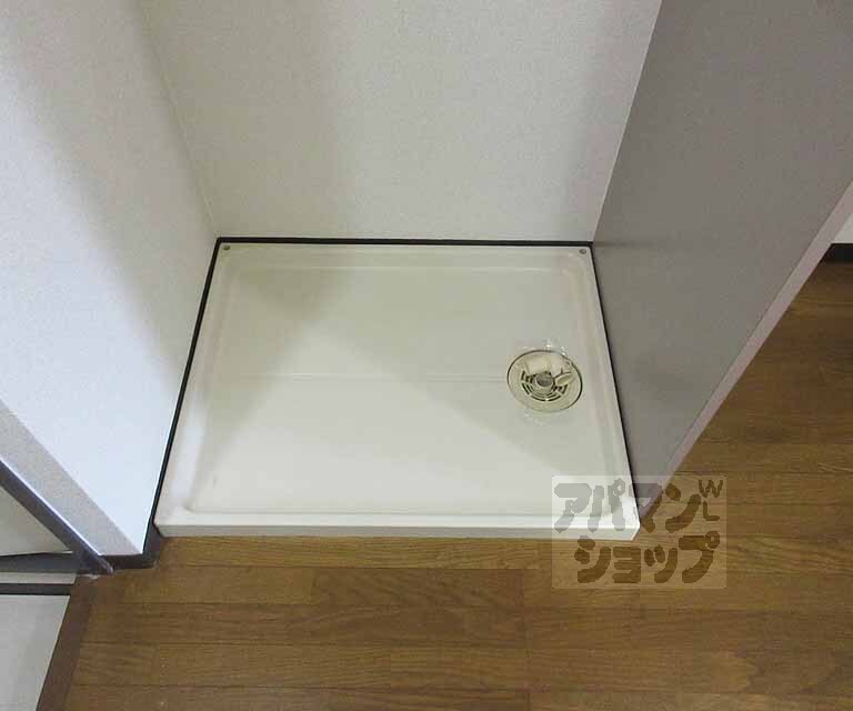 その他設備　室内洗濯機。