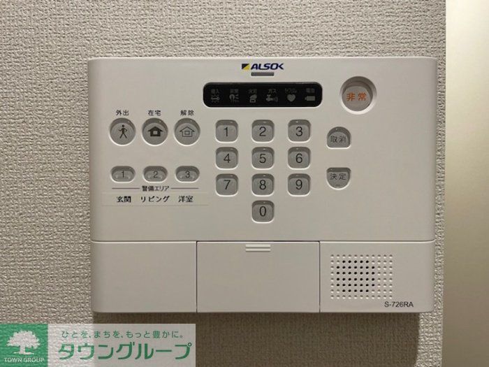 セキュリティ