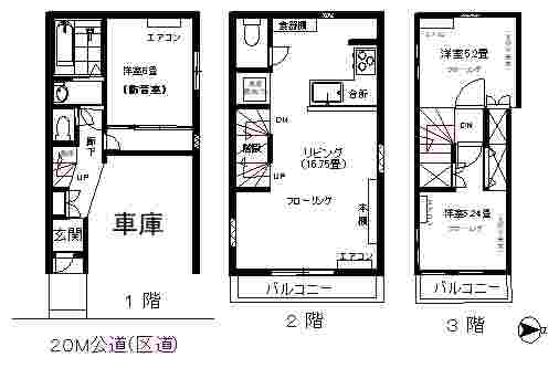 都営浅草線 西馬込駅 徒歩10分 3階建 築13年の間取り写真