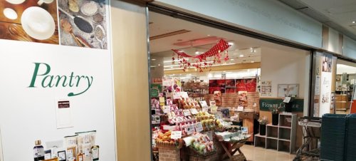 スーパー　パントリー フォレスタ六甲店（スーパー）まで222m
