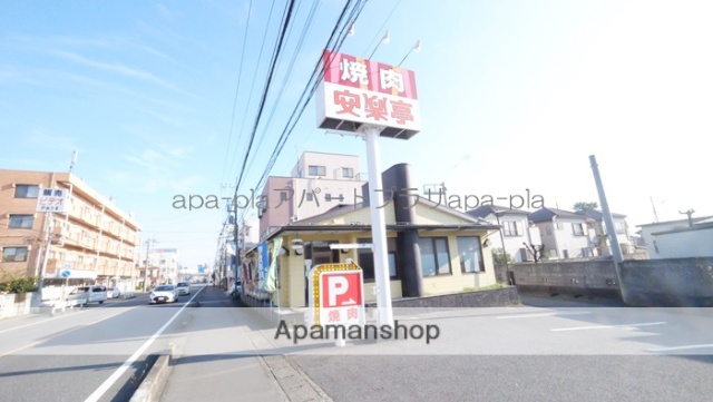 飲食店　安楽亭西川越店（飲食店）まで395m