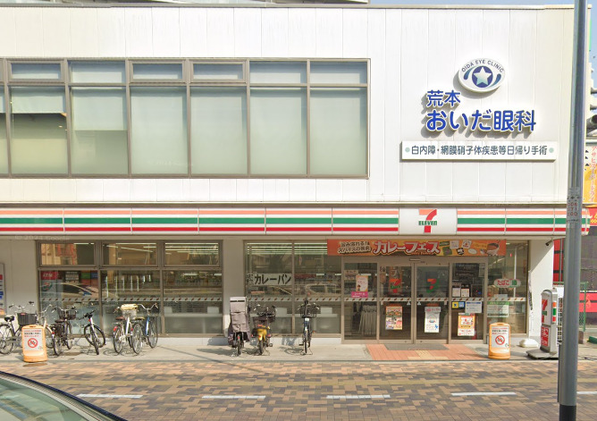 コンビニ　セブンイレブン 東大阪荒本北2丁目店（コンビニ）まで287m