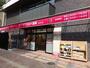 ドラックストア　アカカベ薬局 荒本店（ドラッグストア）まで358m