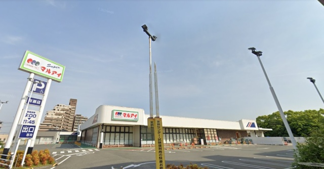スーパー　マルアイ　有瀬店（スーパー）まで800m