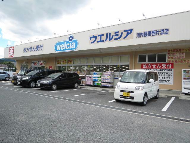 ドラックストア　ウエルシア河内長野西片添店（ドラッグストア）まで398m