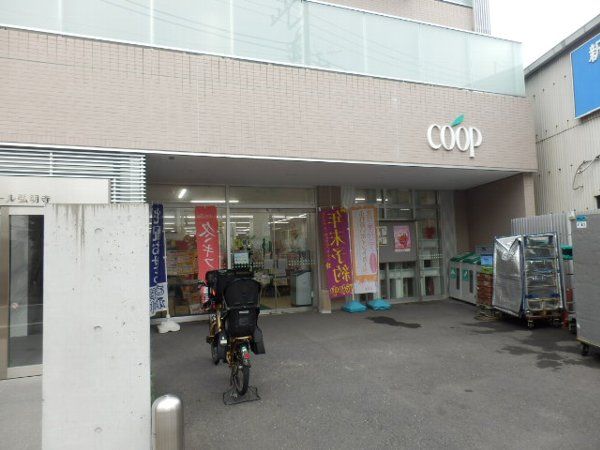 スーパー　生活協同組合ユーコープ 大岡店（スーパー）まで787m