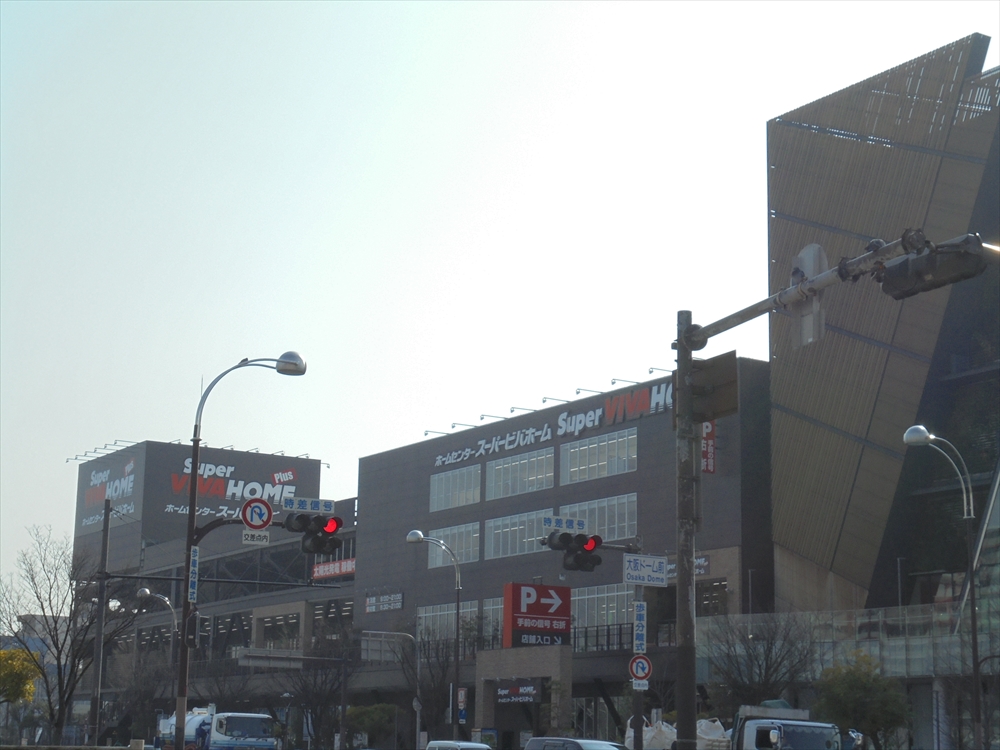 ホームセンター　スーパービバホーム 大阪ドームシティ店（ホームセンター）まで1184m