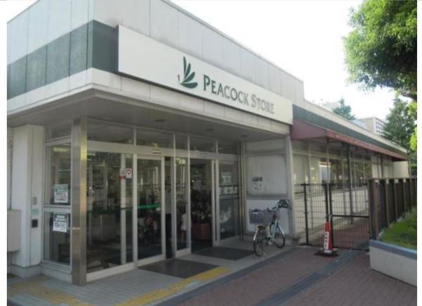 スーパー　ピーコックストア大島店（スーパー）まで249m
