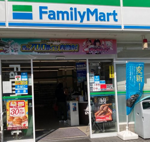コンビニ　ファミリーマート 豊中長興寺店（コンビニ）まで542m