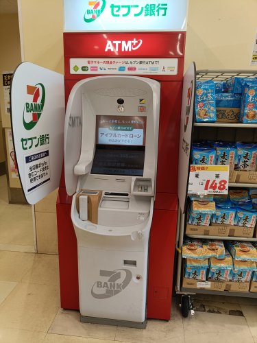 銀行　セブン銀行 マミーマート 高塚店 共同出張所（銀行）まで392m