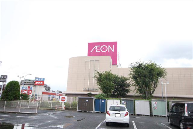 スーパー　イオン古河店（スーパー）まで831m