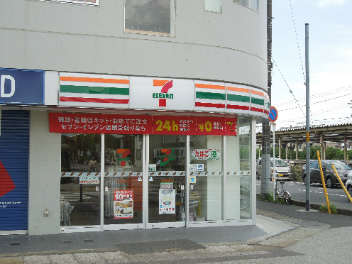 コンビニ　セブンイレブン 姉ヶ崎駅東口店（コンビニ）まで1959m