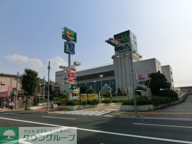 スーパー　マルエツ（スーパー）まで695m