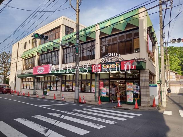 スーパー　セーヌよしや 早宮店（スーパー）まで164m