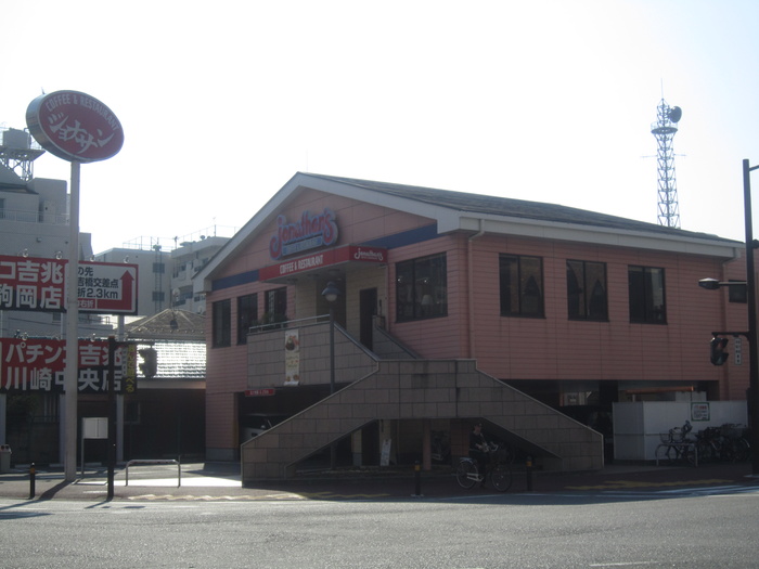 飲食店　ジョナサン（飲食店）まで88m