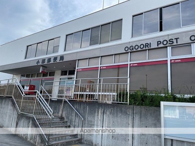郵便局　小郡郵便局（郵便局）まで1600m