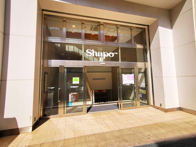 ショッピングセンター　シャポー市川（ショッピングセンター）まで567m