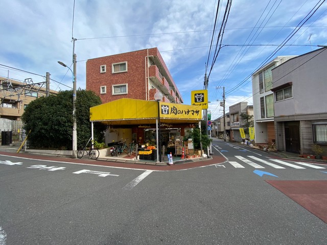 スーパー　肉のハナマサ 上井草店（スーパー）まで355m
