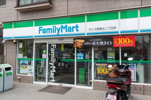 コンビニ　ファミリーマート サンズ西馬込二丁目店（コンビニ）まで164m