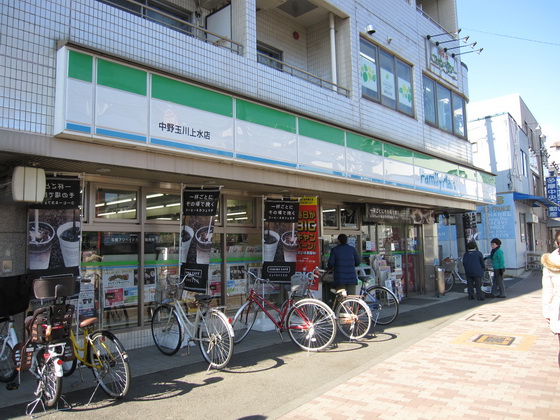 コンビニ　ファミリーマート玉川上水駅南口（コンビニ）まで1964m