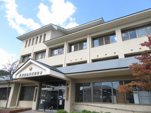 警察署・交番　豊岡警察署（警察署・交番）まで810m