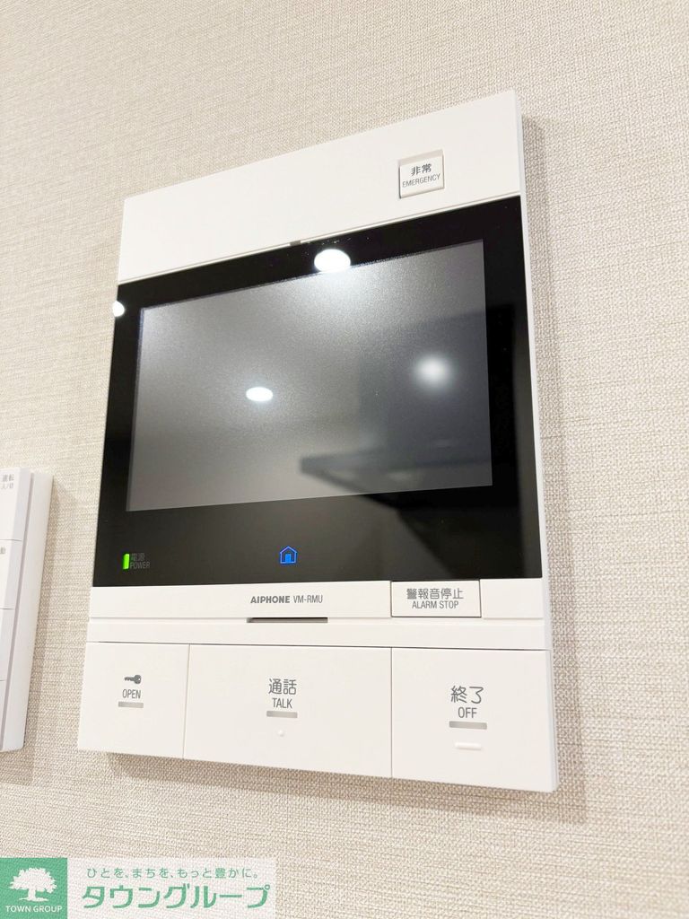 セキュリティ　設備