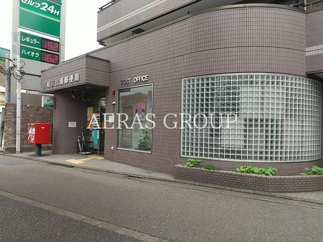 郵便局　川崎南加瀬郵便局（郵便局）まで835m