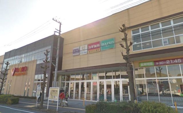 スーパー　ヤオコー（スーパー）まで300m