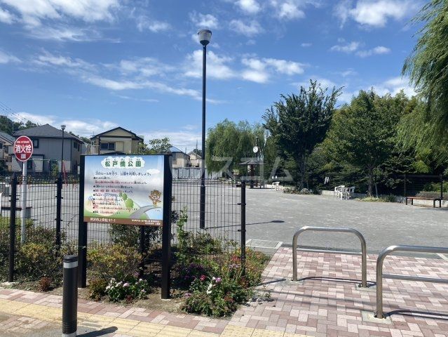 公園　松戸橋公園（公園）まで621m