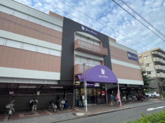 スーパー　パレマルシェ 中村店（スーパー）まで277m