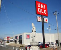 その他　ユニクロ 函南店（その他）まで507m