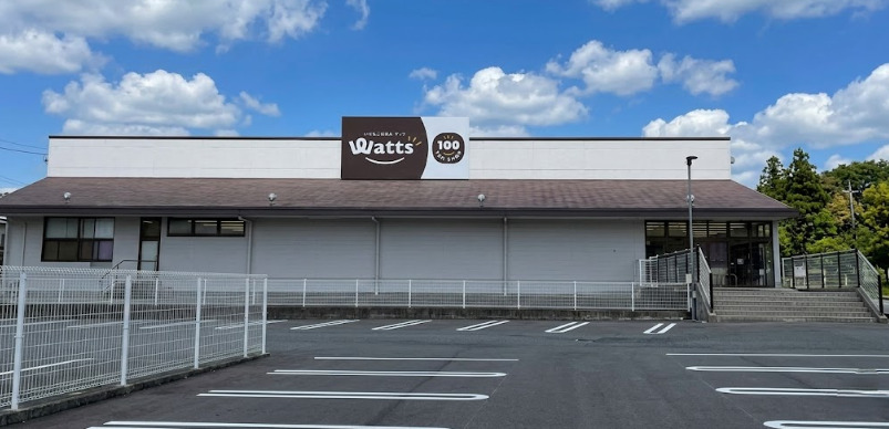 その他　ワッツ 函南間宮店（その他）まで786m