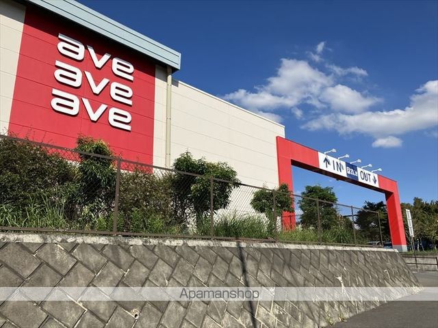 スーパー　エイビイ南町田店（スーパー）まで812m