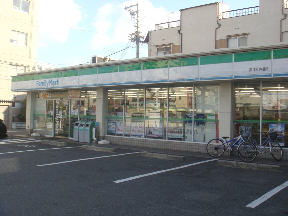 コンビニ　ファミリーマート 高井田柳通店（コンビニ）まで179m